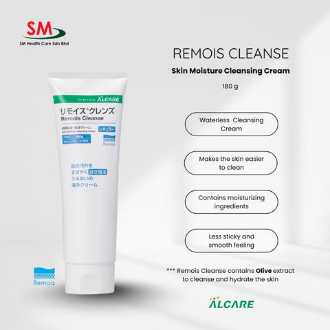 Remois Cleanse Stoma Care