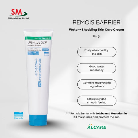 Remois Barrier Waterproof Skincare Cream (1 Tube of 160g)