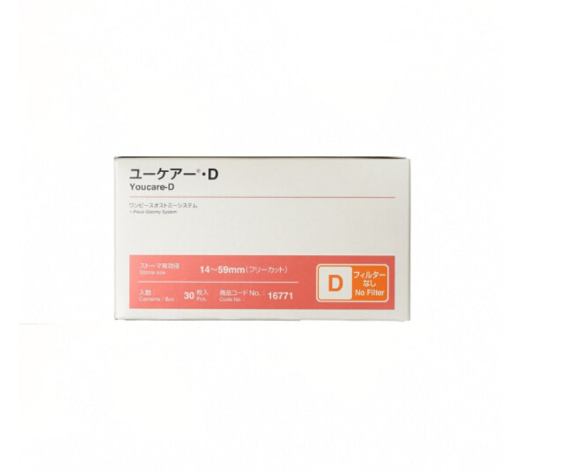 Youcare D (30 Pieces) Stoma Colostomy/Ileostomy Bag