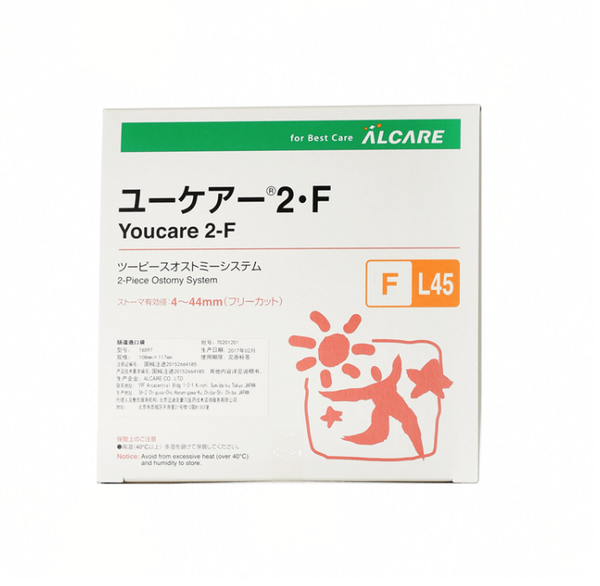 Youcare 2F (Free Cut) Stoma Colostomy/Ileostomy Flange