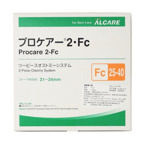 Procare 2 Fc- Convex Type 40 Stoma Faceplate (05/23)