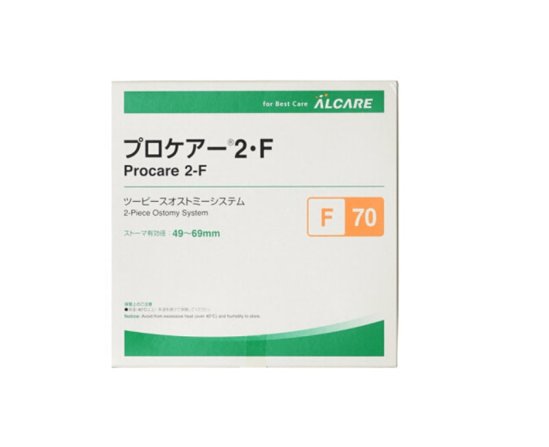 Procare 2D (Type 70) Stoma Colostomy/ Ileostomy Bag