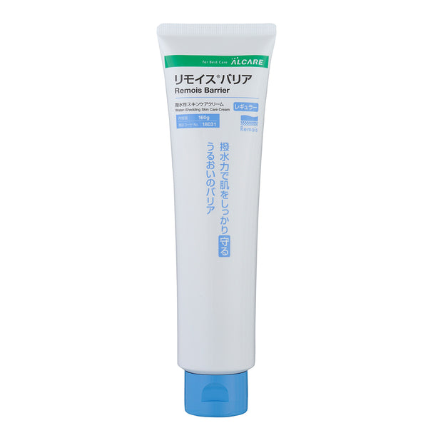 Remois Barrier Waterproof Skincare Cream (1 Tube of 160g)