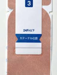 Quickfix - SM Health Care